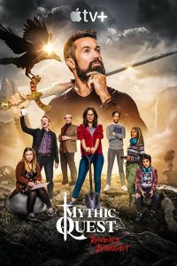 Постер сериала Мифический квест: Пир ворона