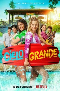 Постер сериала Летние секреты