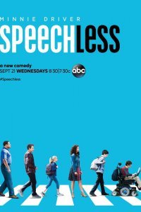 Постер сериала Просто нет слов