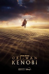 Постер сериала Оби-Ван Кеноби