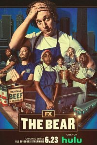 Постер сериала Медведь