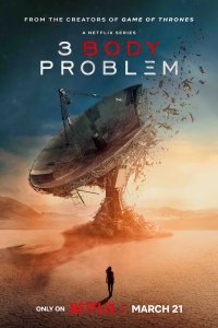 Постер сериала Задача трёх тел